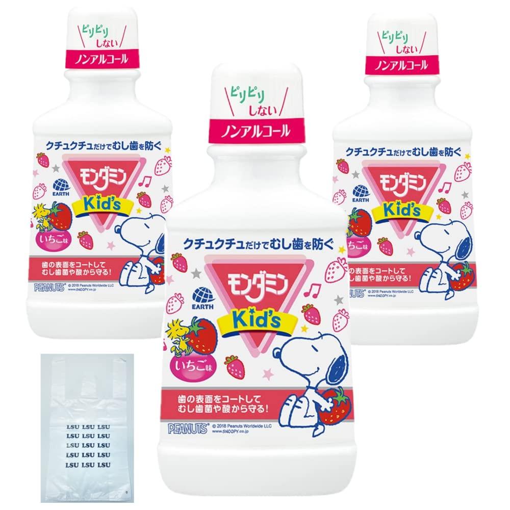 

кусочки пластика Mondamin ополаскиватель для полости рта со вкусом клубники 250 мл x 3 шт. [3 + пакет] KID S Детский квазипрепарат