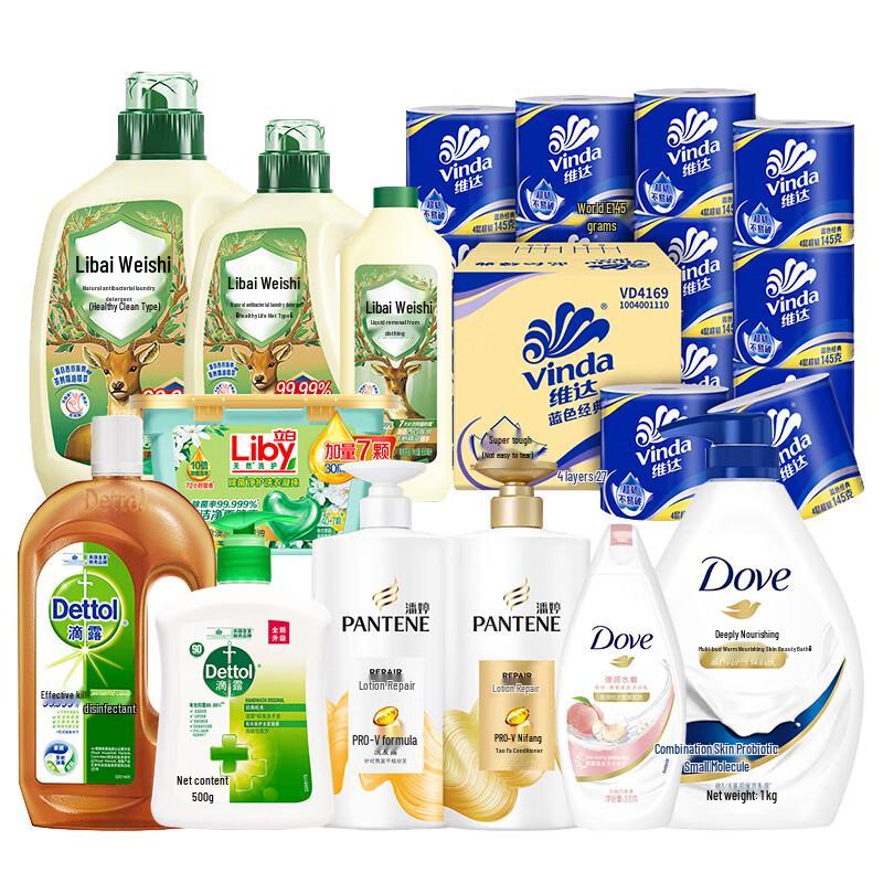 Dettol Home Cleaning & Sanitizing Essentials Set