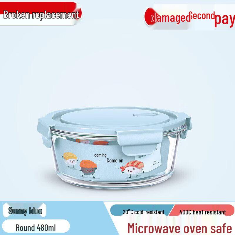 ZISIZ Glass Microwave-Safe Lunch Container