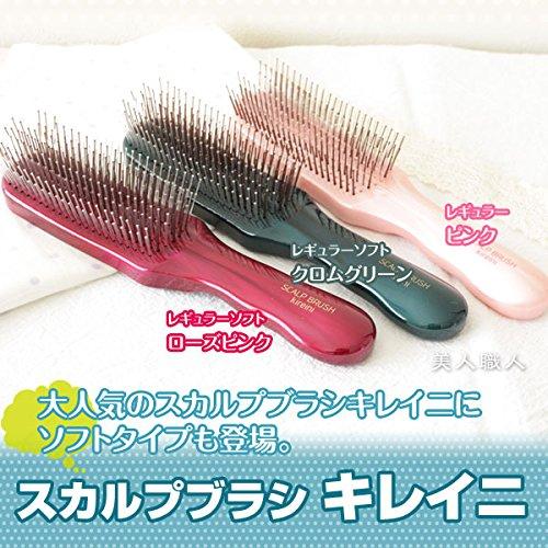 KireiNi Scalp Brush Regular Soft Rose Pink