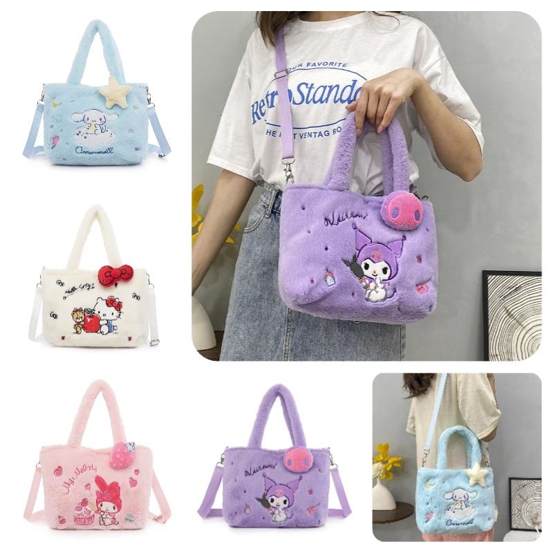 New Cartoon Kids Handbag Popular Kurumi Girl Single Shoulder Crossbody Bag Korean Cartoon Plush Bag