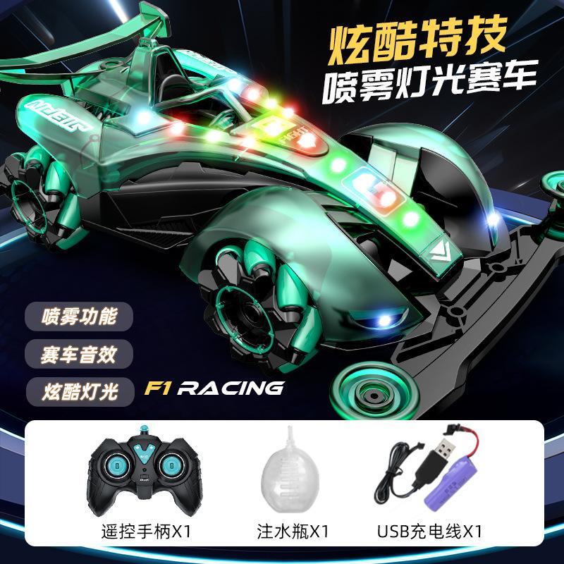 

Gesture Sensing Spray Remote Control Car 4WD Drift F1Formula Racing Car with Lights, Music, and Stunts for Children 【Single Handle Remote C