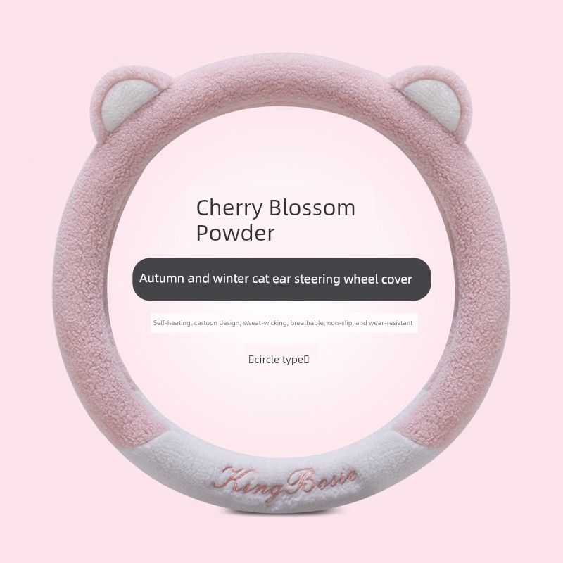 Winter Plush Car Steering Wheel Cover for Haval Xiaolong Max, Haval M6, H2S, H5, Menglong, Shenshou, Kugou, Chitu Sakura Pink One O Type