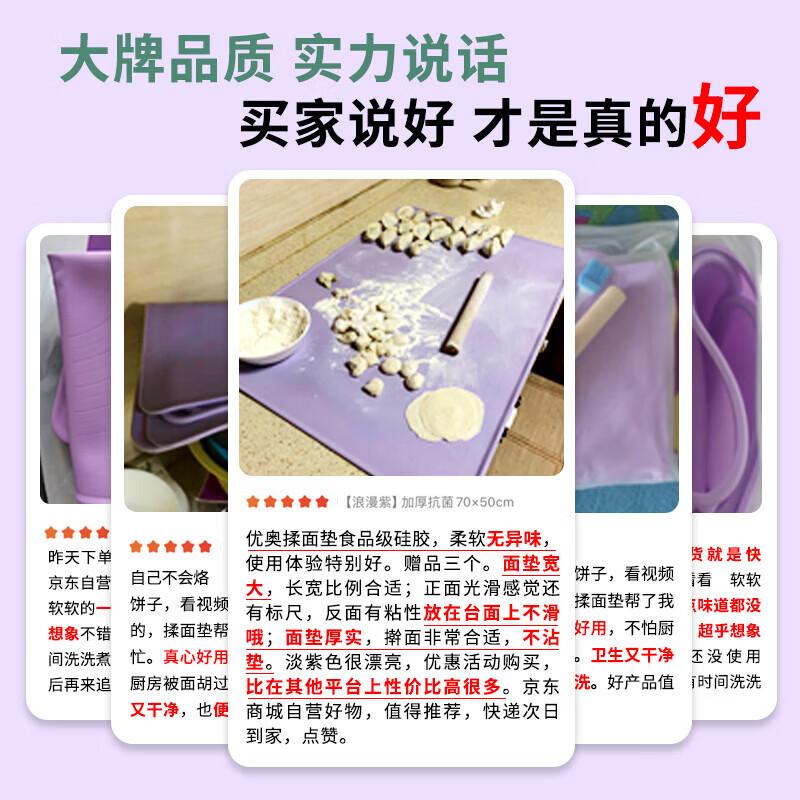 YOUAO Purple Silicone Kneading Mat