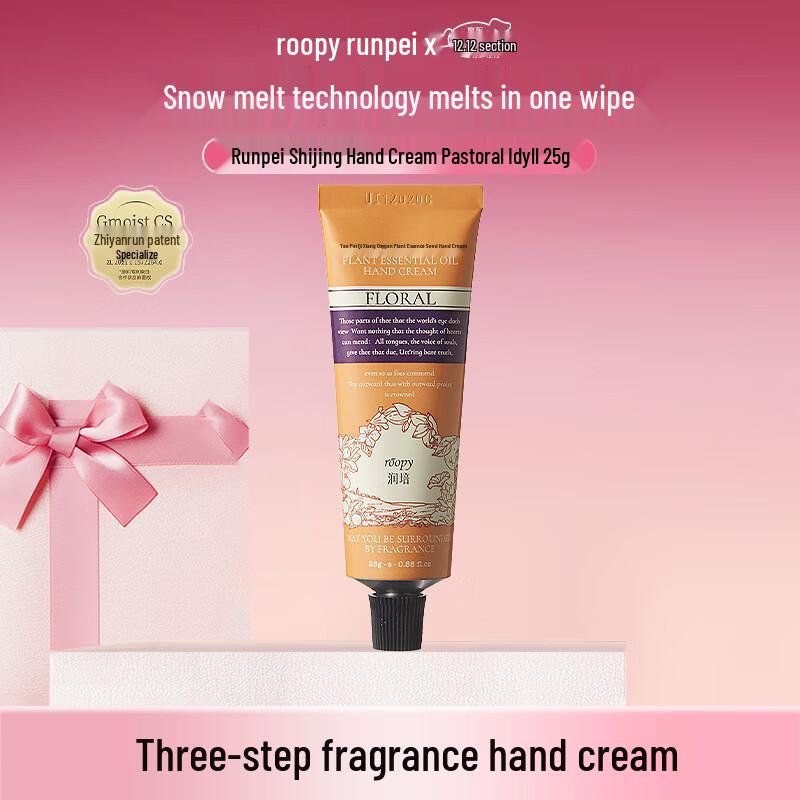 Roopy Scented Hand Cream