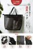 Webirth Hot Spring Perfect for Hot Springs and Mesh Spa Public Hot Spring Bag Bag, Spas, Bag, Bag, Sauna, Bath, Spa, Mesh, Pool,