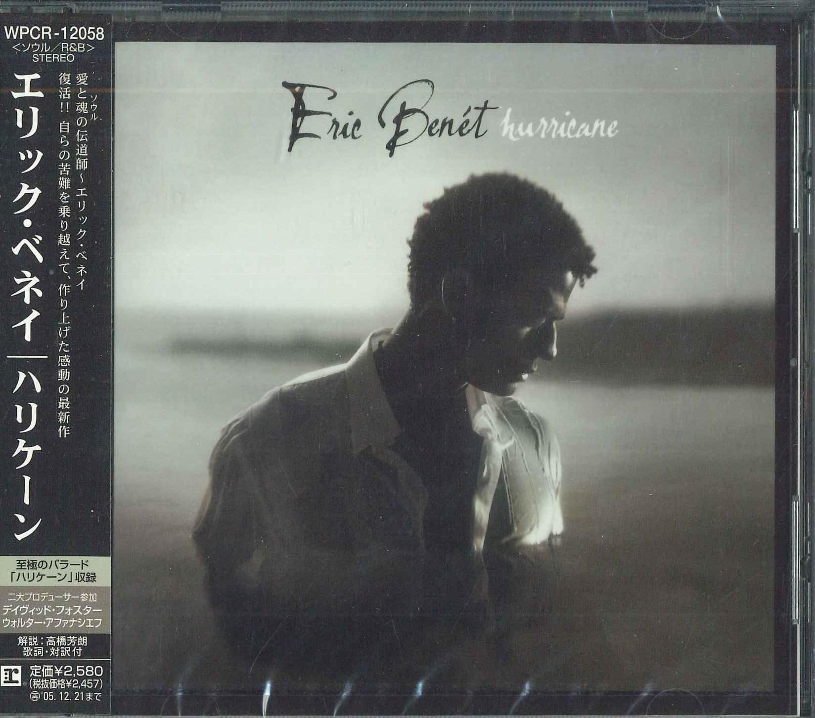 

CD ERIC BENET - Hurricane WPCR12058PROMO REPRISE 2005 Japan Soul/Funk Used