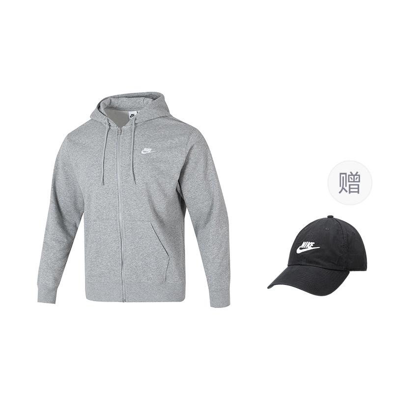 Nike Club Zip-up Terry Hooded Top 'Dark Grey Heather Light Smoke Grey White' Men's FN3885-063