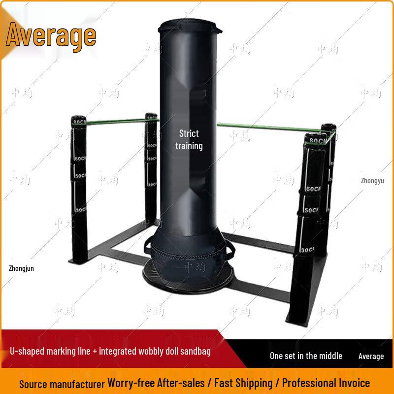 Zhongjun Combat Training Tumbler Punching Bag