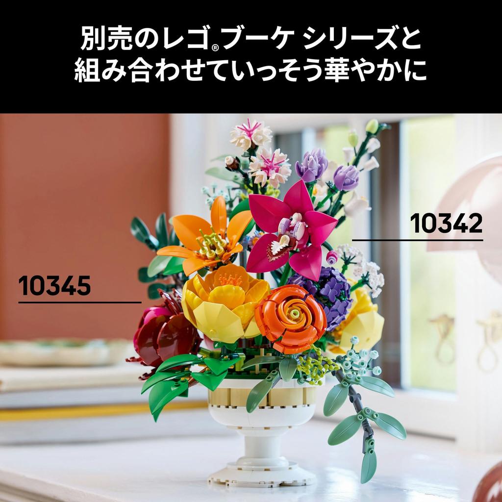 LEGO Botanical Flower Arrangement Toy, Birthday Gift, Building Blocks, Bouquet, Artificial Flowers, Decorative, Stylish Interior Decoration, 10345