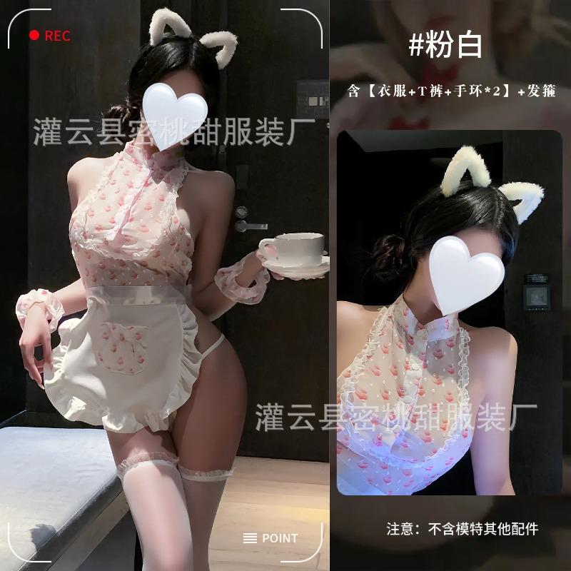 Sexy lingerie sweet pink print little maid uniform sexy halter pure desire home private room pajamas