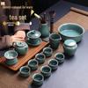 Jiang Lai Ge Kiln Ceramic Gongfu Tea Set