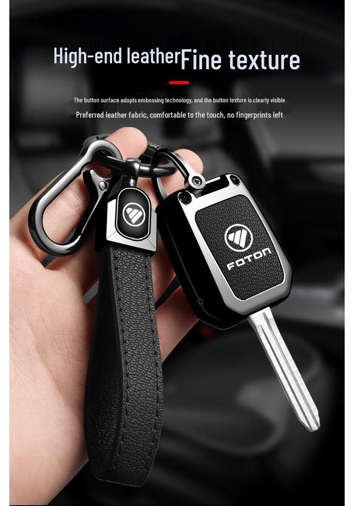 Foton Oumake S3/S5 Metal Key Case for Aoling CTX