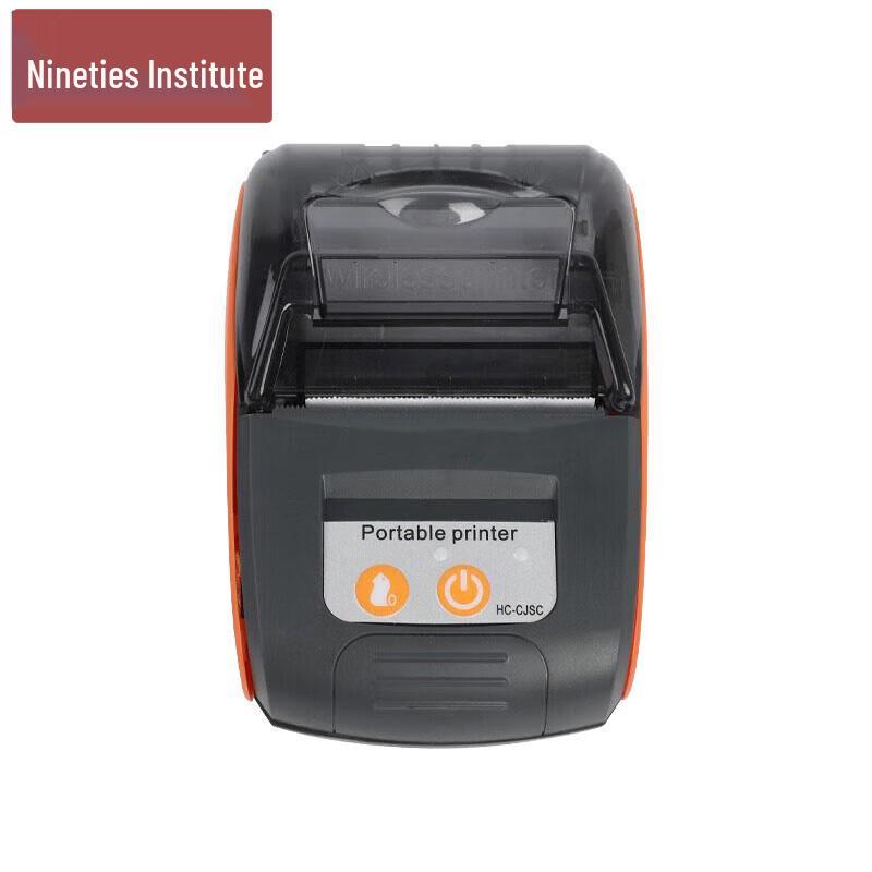 Orienteering Electronic Timing Printer