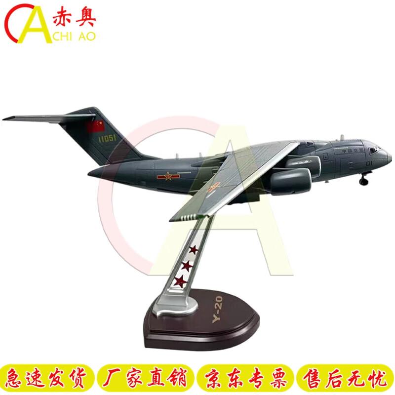 Y-20 Military Transport Aircraft Model