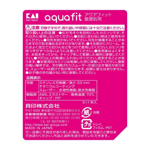 Kai AQUAFIT 2+1 pieces
