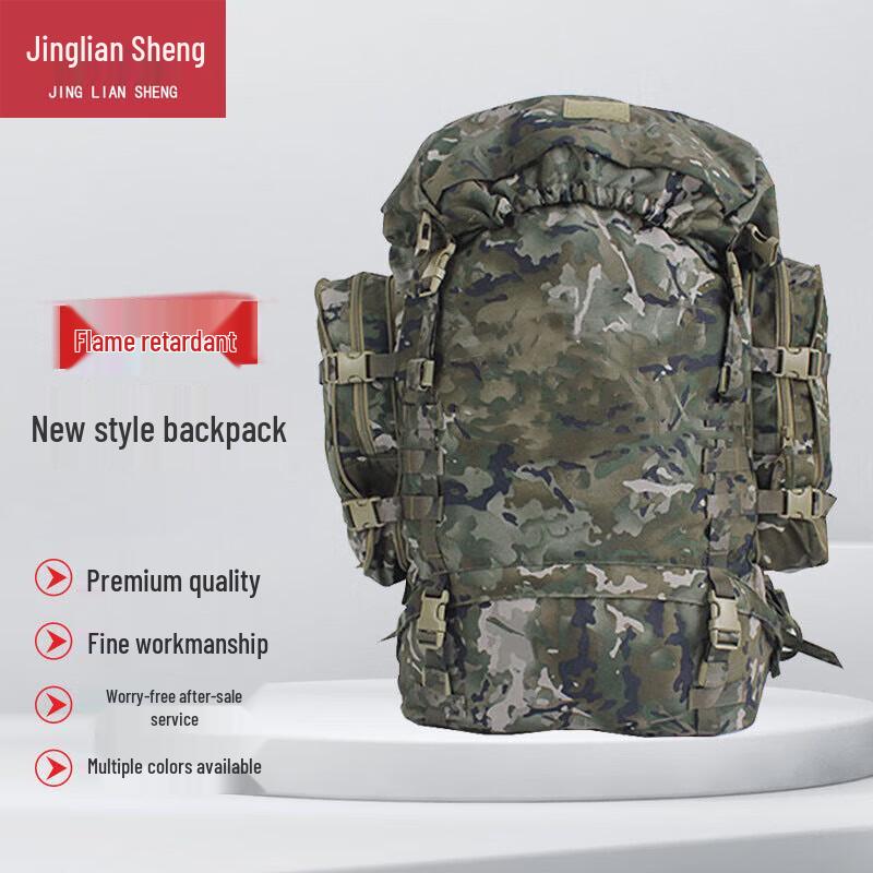 Jingliansheng Camouflage Flame Retardant Backpack