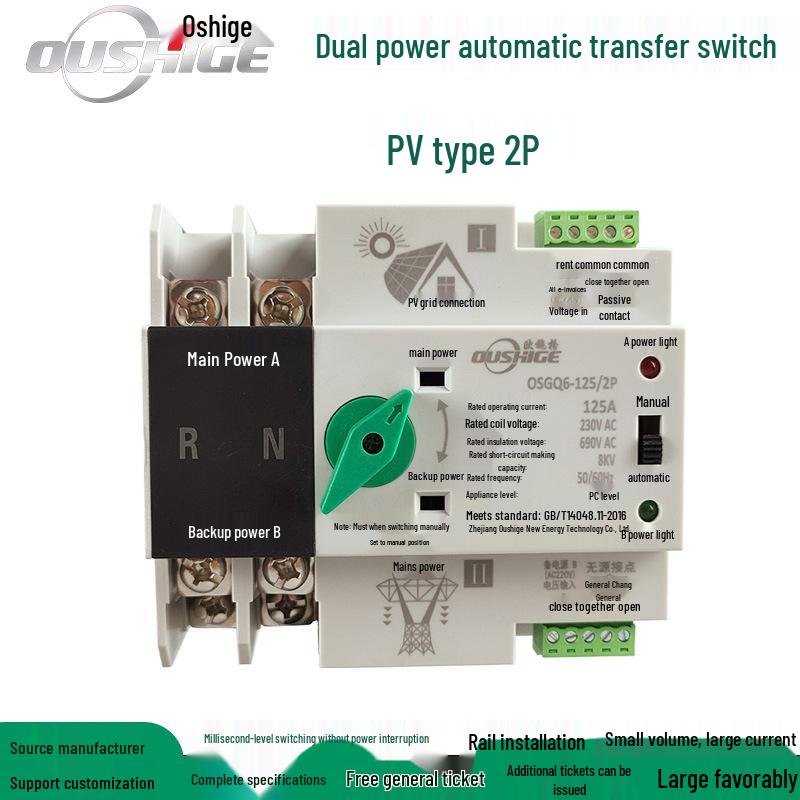 Comutator Automat de Transfer Dublă Alimentare 2P 80A/100A/125A - Milisecundă Neîntrerupt Rețea Generator Convertor