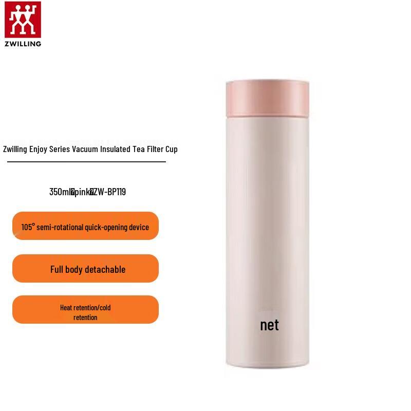 Zwilling Enjoy Series Insulated Tea Filter Cup