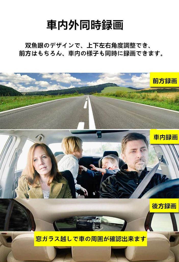 (Upgraded Version) Drive Recorder, Infrared Irradiation Function, Simultaneous Recording in and Out of the