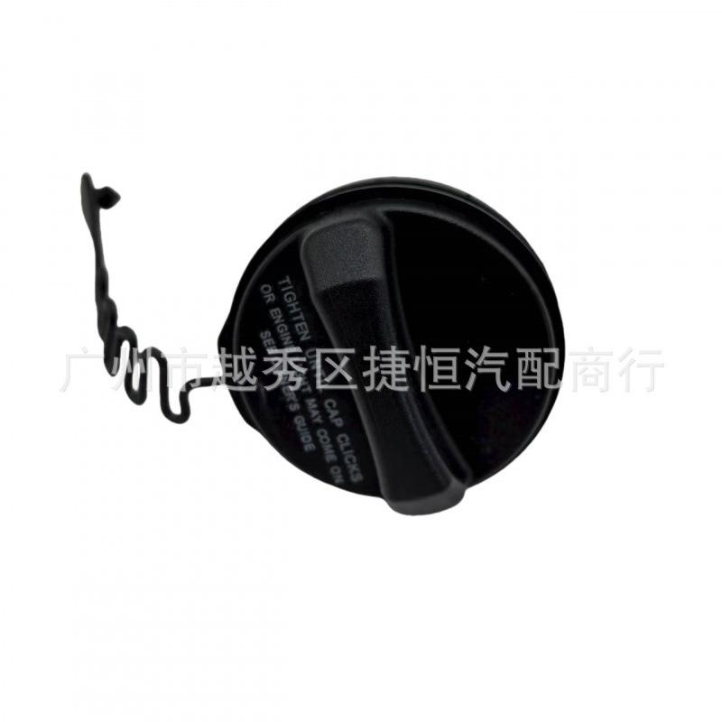 Volvo S40 Fuel Tank Cap Replacement