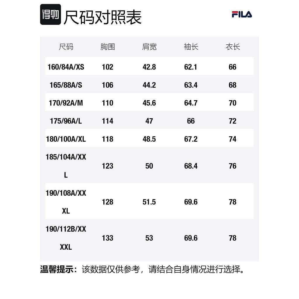 FILA Down Jacket Men's All Over Print A11M447918FZA