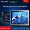 ZHICHUN Embedded Industrial Touch Panel PC (CN Version)