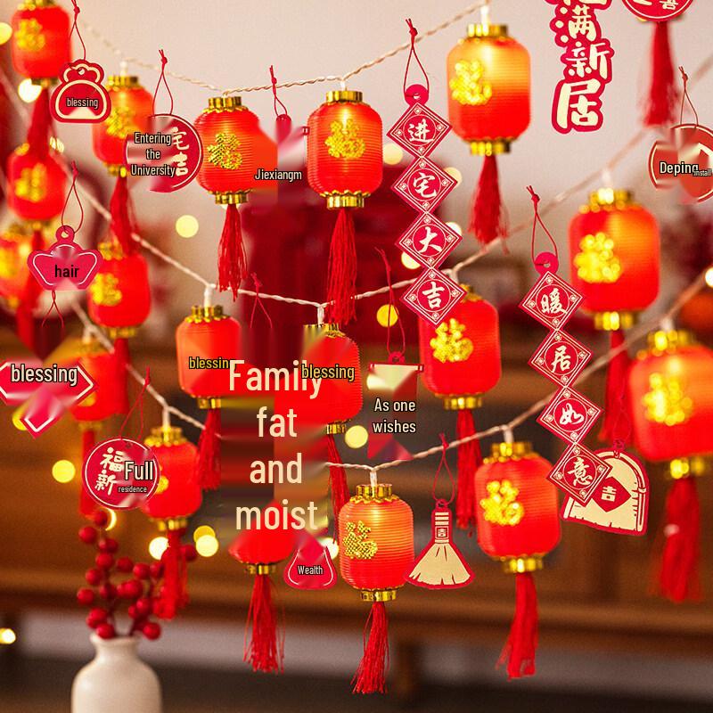 Handun Cotton Ball & Fu Lantern String Lights
