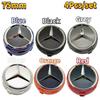 WVQ5   A0004000900 75mm Car Accessories Wheel Hub Caps for Mercedes Benz GLA45 G63 A45 CLA45 C63 Emblem Car Rim Center Cover Decoration