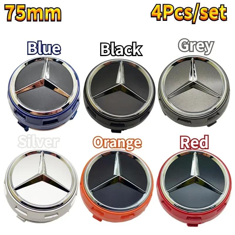 WVQ5 A0004000900 75mm Car Accessories Wheel Hub Caps for Mercedes Benz GLA45 G63 A45 CLA45 C63 Emblem Car Rim Center Cover Decoration
