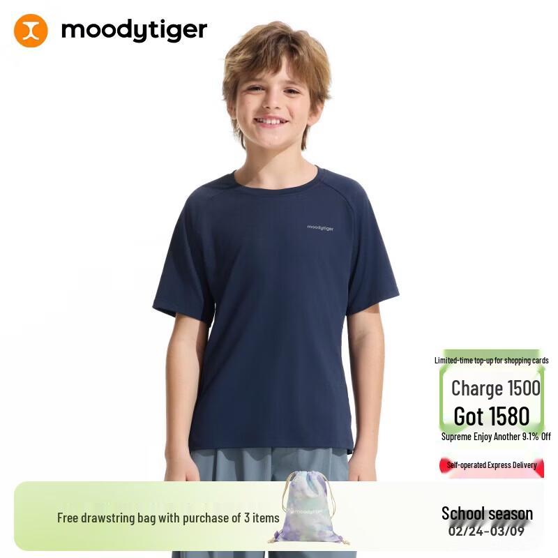 

Moodytiger Boys UV Protection Breathable Sport T-Shirt 170