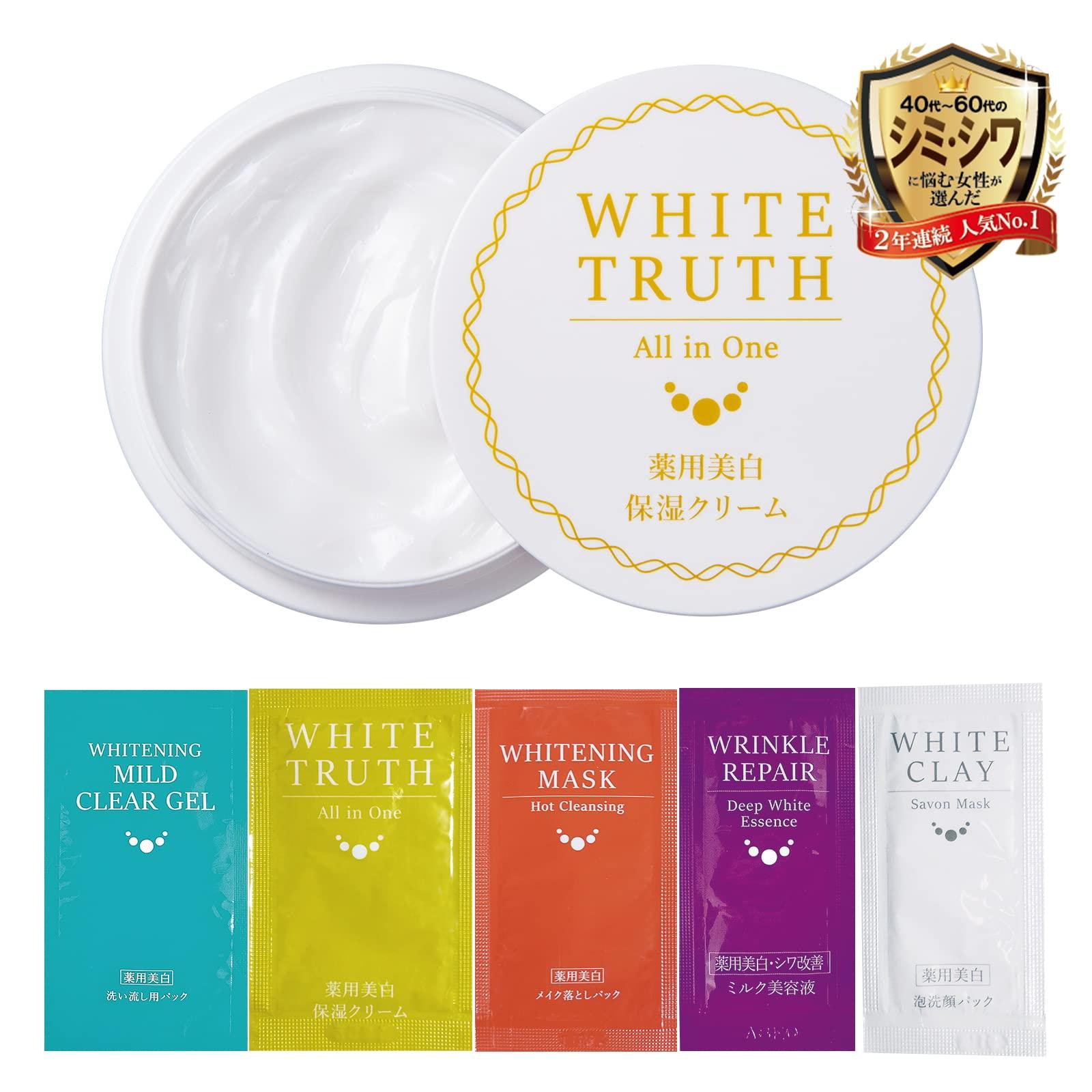 

Cream Highly Moisturizing Trial Pouch Set Medicated Whitening Lusoil White Truth 50g Stain Wrinkle Improvement Tranexamic Acid All-in-one [Quasi-drug]