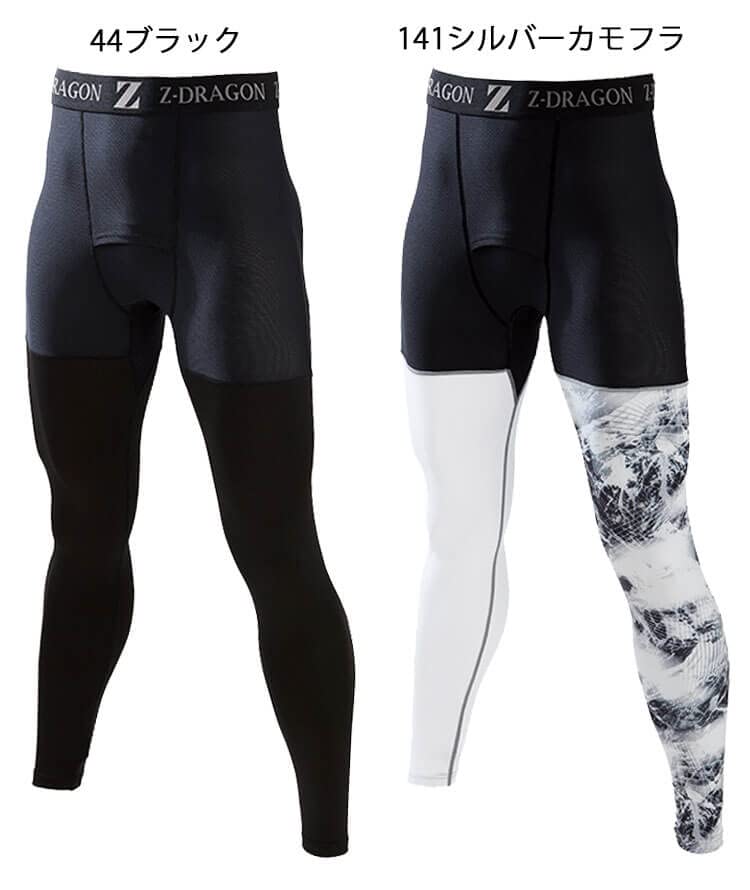 Long Pants Compression Size 141 Silver Camouflage G-Dragon Cool-Touch 75161, Workwear, Innerwear, Men's, L,