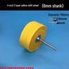 Thickened Velvet Cotton Jewelry Polishing Wheel with 6mm Handle