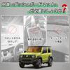 Cartist Nový Jimny JB64 Jimny Sierra JB74 Podložka na palubní desku Kryt palubní desky Polyesterový materiál Aktuální JIMNY SIERRA Exkluzivní zakázkové díly Ochrana proti slunci