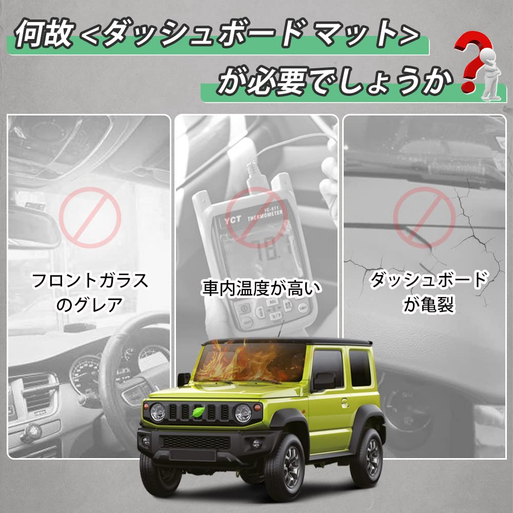 Cartist New Jimny JB64 Jimny Sierra JB74 Dashboard Mat Dashboard Cover Polyester Material Current JIMNY SIERRA Exclusive Custom Parts Sun Protection