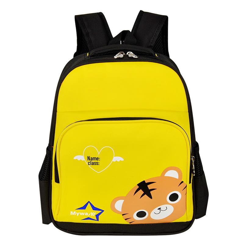 

SAIERNA Little Tiger Kindergarten Backpack Kindergarten