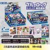 KAYOU Genuine BLUE LOCK Cards Ball Star Raw Stone Beyond Pack Best Partner BP Anime Card Collection Card Toy Gifts