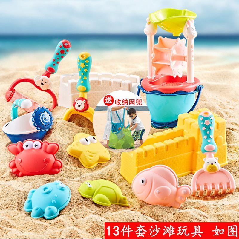 Children Beach Toy Suit Shovel Bucket Playing with Soil Baby Sand Digging Tool Sand Boys and Girls Sea Treasure Edge