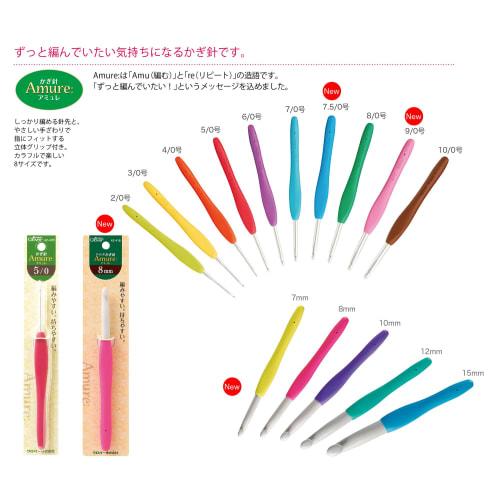 Clover Jumbo Crochet "Amule" 10mm 42-420