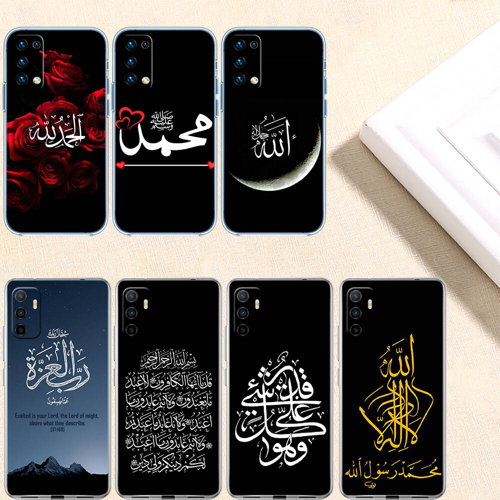 Muslim Islamic Text Case for Motorola E7 E22 E20 E13 E15 E22S E30 E40 G10 G20 G04 G22 G23 G05 G75 G35 G55 G6 G7 G8 G9 Plus Power Play