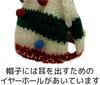 L5860612M Cap & Sweater Color Pom Pom M #3
