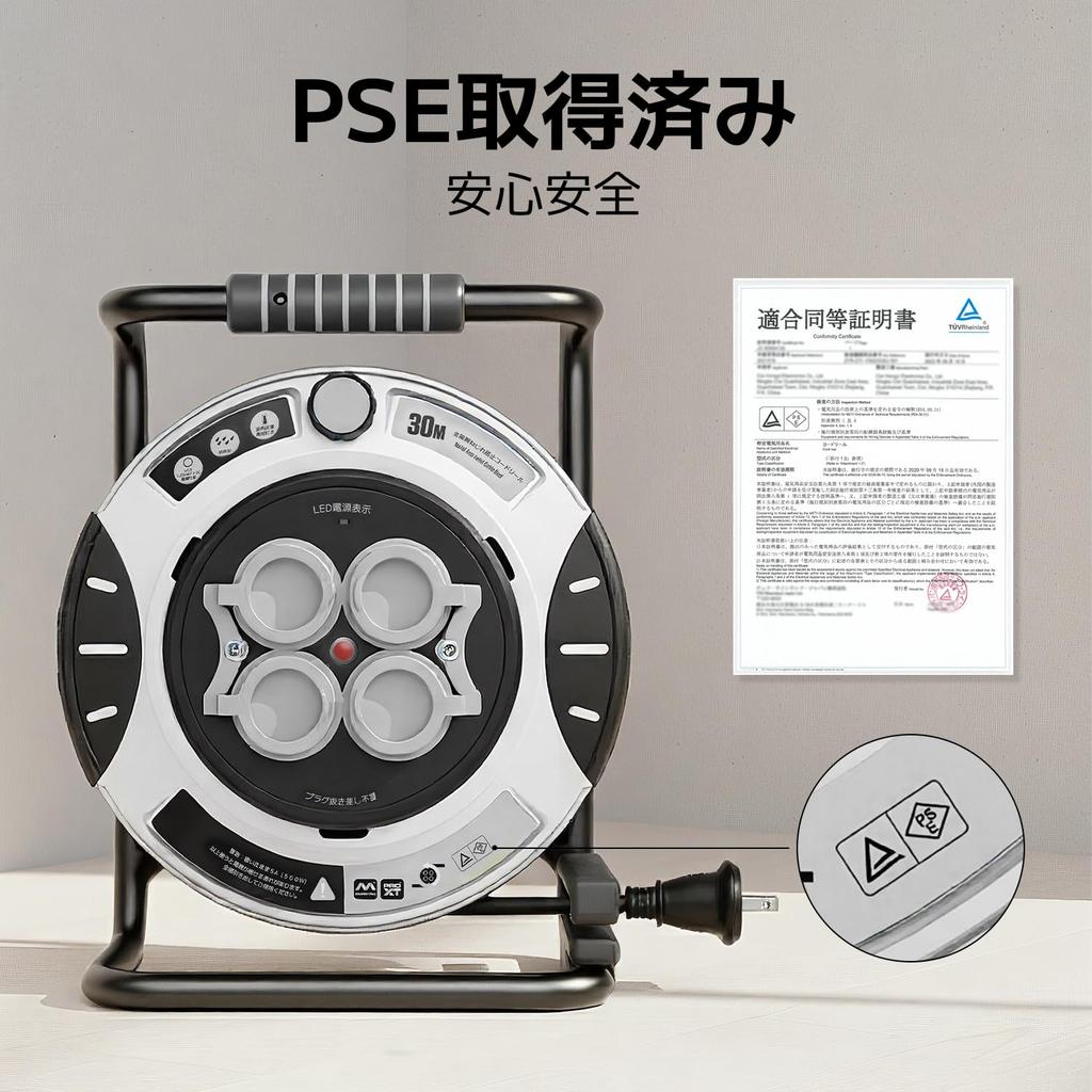 Masterplug Extensie de Exterior cu Cablu de 30m, Tambur 100V, Rezistentă la Ploaie și 4 Temperaturi, Fără Conectare sau Deconectare, pentru Șantier, Casă și Tambur cu Cablu, Cablu, Cablu,