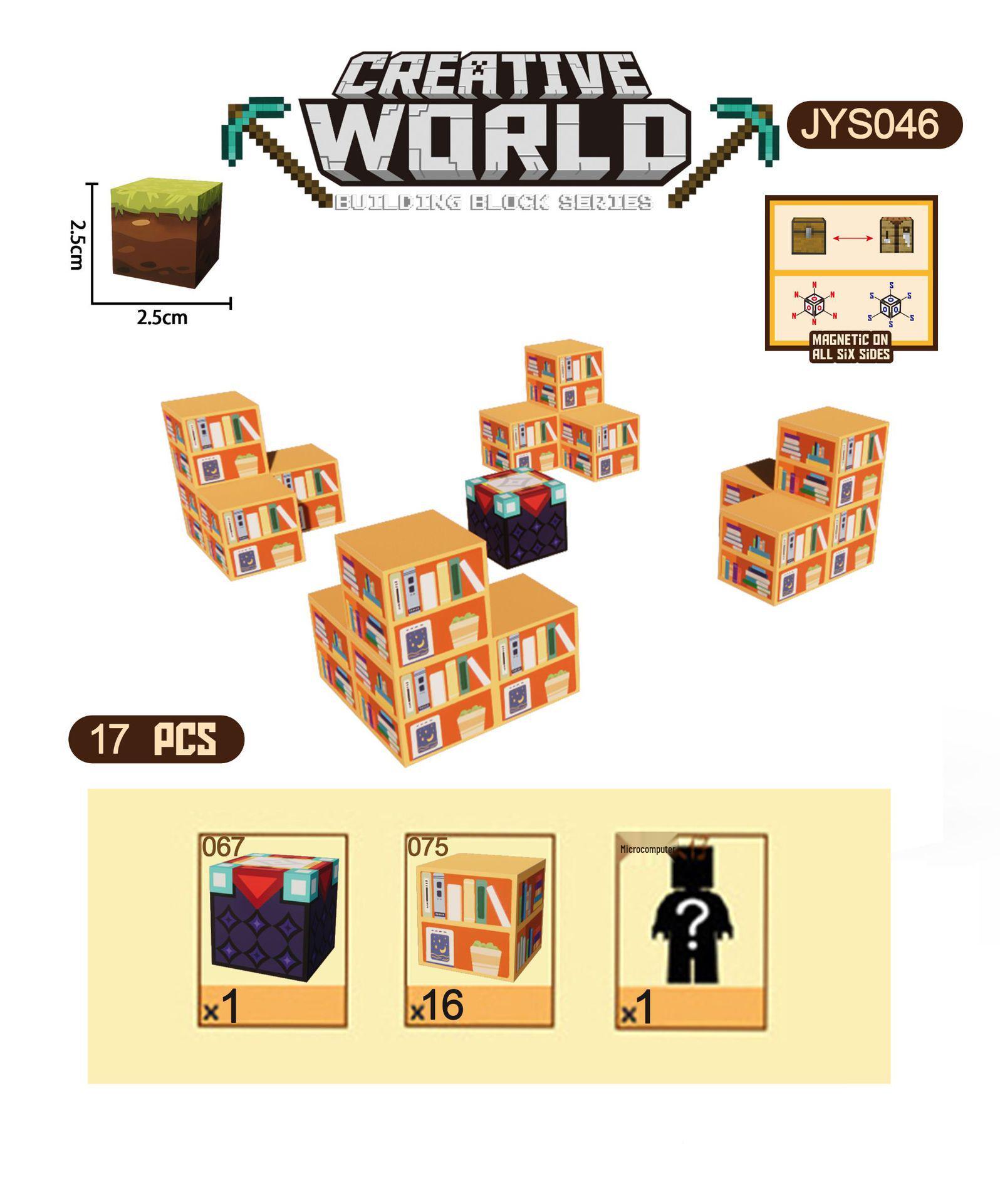 

Магнитные строительные блоки 2,5 см: Набор для дизайна сцены для трансграничной торговли