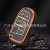 Jeep & Dodge Key Case: Fits Compass, Cherokee, Grand Cherokee, Renegade, Grand Commander, Journey