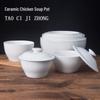 Pure White Ceramic Lidded Soup Tureen and Double Boiler for Cantonese Chicken Pot and Bird's Nest Dessert.