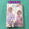 [USED] Korean Drama "Wonderful Days" OST ASTRO Cha Eun-woo Trading Card Postcard