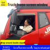 Large Truck Mosquito and Insect Proof Sunshade Screen for Jiefang J6, Ouman Delong, Shandeka, and Tianlong Models