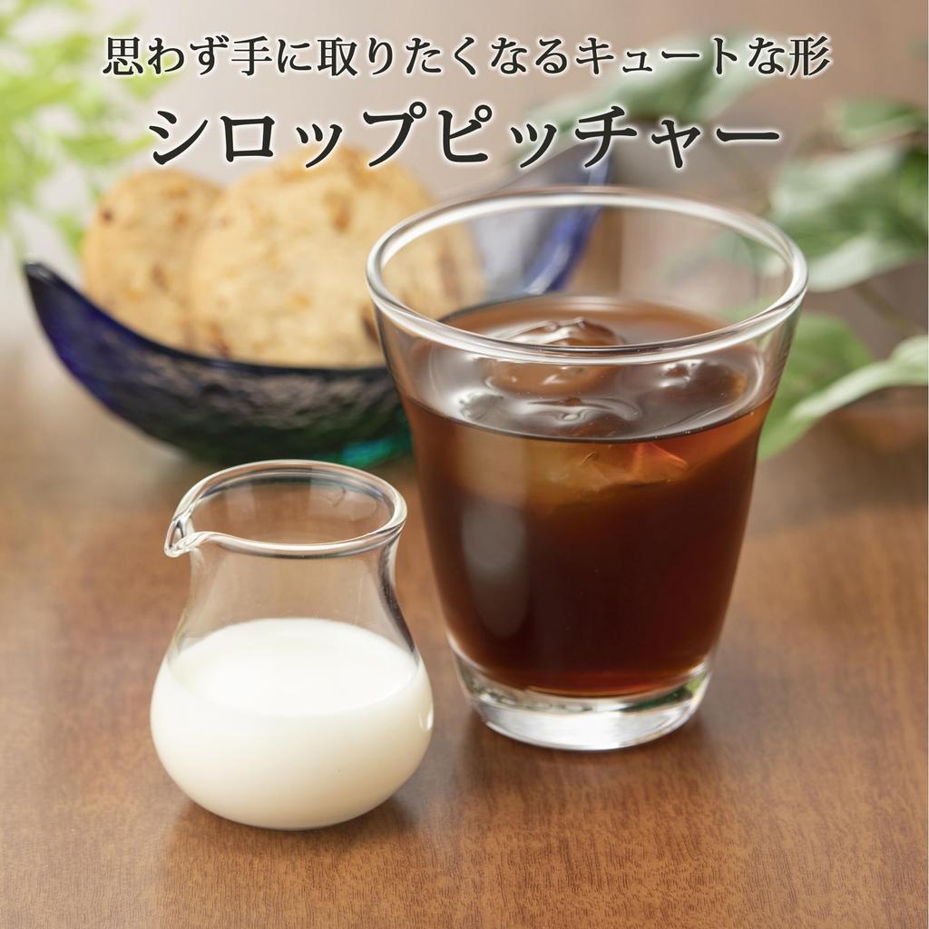 Toyo Sasaki Glass Syrup Pitcher, 45ml, Set of 6, Glass Creamer/Milk Pitcher, TS44026