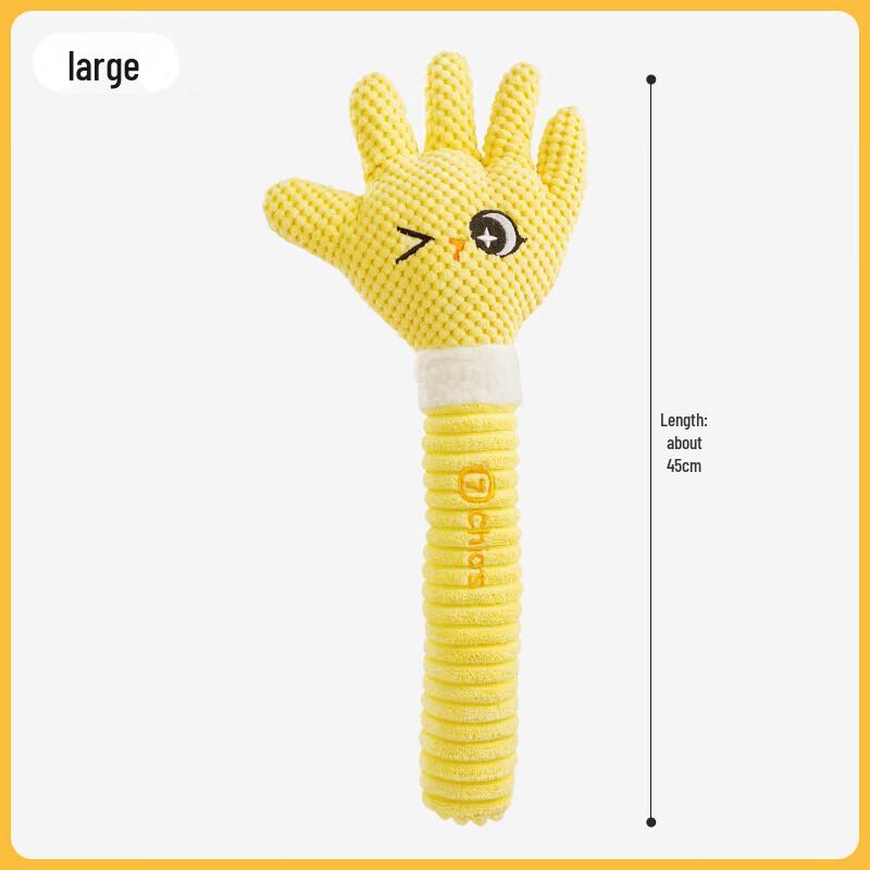 

Pet Plush Squeaky Palm Toy